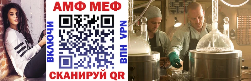 купить наркотик  Фатеж  Amphetamine Premium 
