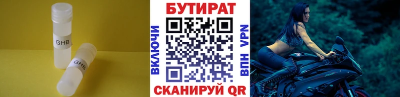 ОМГ ОМГ ТОР  Фатеж  Бутират вода 