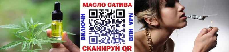где продают наркотики  Фатеж  Cannafood конопля 