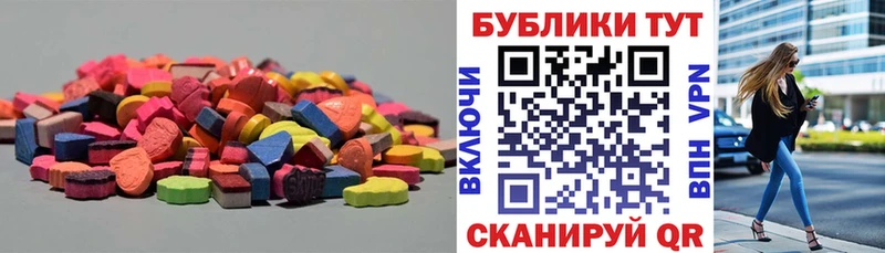 наркотики  ОМГ ОМГ как войти  ЭКСТАЗИ mix  Фатеж 