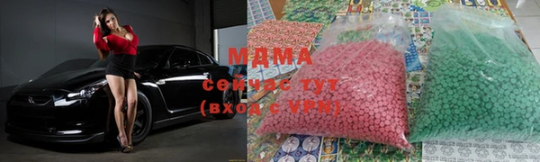 марки lsd Армянск