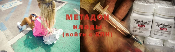марки lsd Армянск