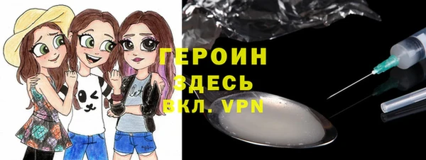 героин Аркадак