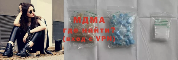 марки lsd Армянск