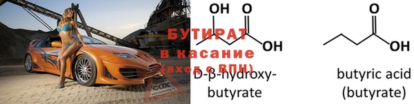 молекула духа Арсеньев