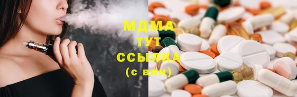 молекула духа Арсеньев