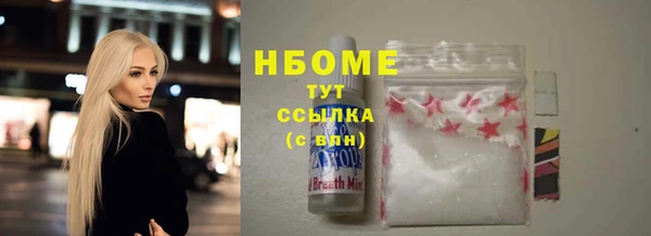 марки lsd Армянск