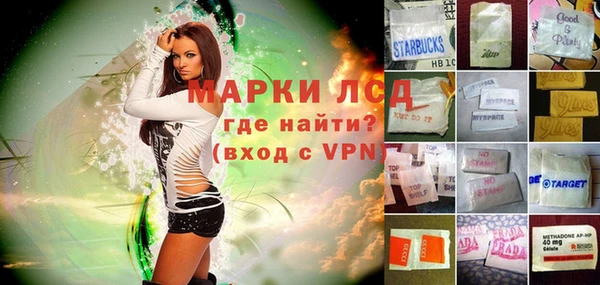 марки lsd Армянск