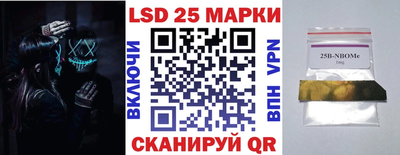 площадка формула  Фатеж  Наркотические марки 1,5мг 