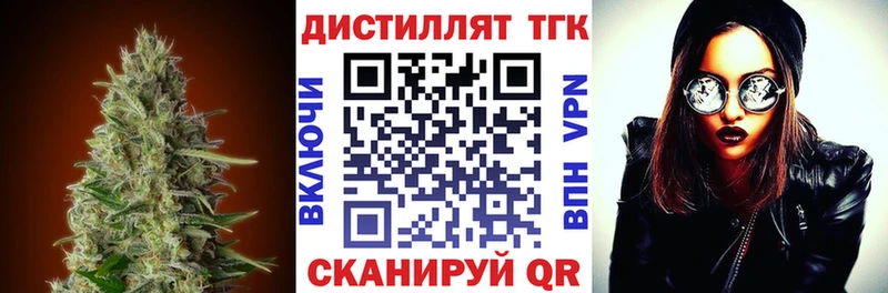 ТГК вейп Фатеж