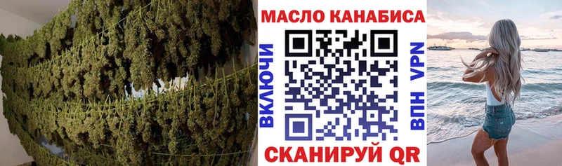 сколько стоит  Фатеж  даркнет какой сайт  ТГК THC oil 